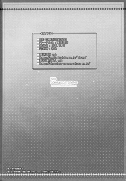 Page 21 of BAD COMMUNICATION? 13