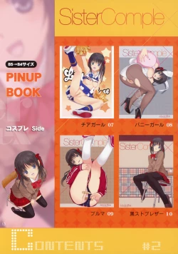 Page 5 of Sister Complex