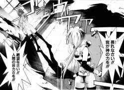 Page 100 of Justice Fist