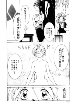 Page 121 of Justice Fist