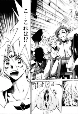 Page 130 of Justice Fist