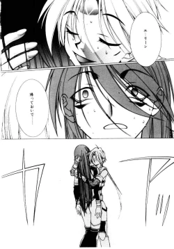 Page 137 of Justice Fist