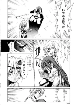 Page 143 of Justice Fist