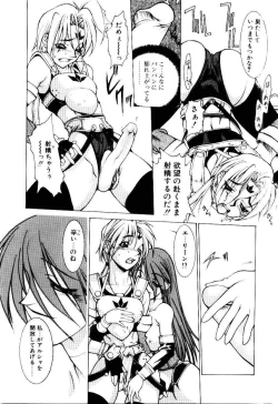 Page 153 of Justice Fist