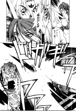 Page 163 of Justice Fist