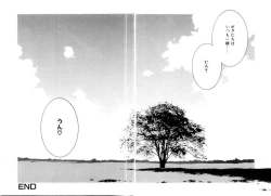 Page 172 of Justice Fist