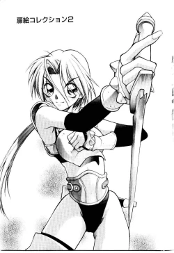 Page 176 of Justice Fist