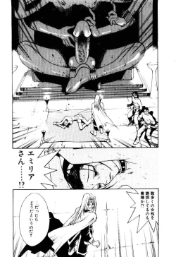 Page 30 of Justice Fist