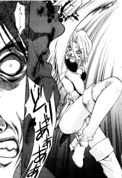 Page 34 of Justice Fist