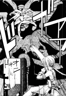 Page 36 of Justice Fist