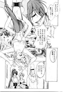 Page 42 of Justice Fist