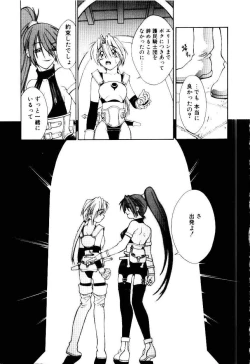 Page 52 of Justice Fist