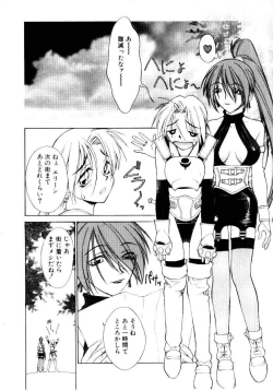 Page 57 of Justice Fist