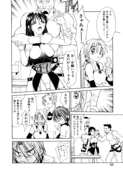 Page 59 of Justice Fist