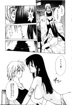 Page 66 of Justice Fist