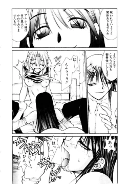 Page 69 of Justice Fist