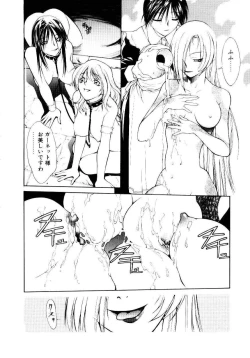 Page 82 of Justice Fist