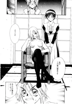 Page 96 of Justice Fist