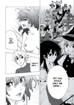 Page 7 of Era-soda ne! Yukarin! | High and Mighty! Yuukarin!