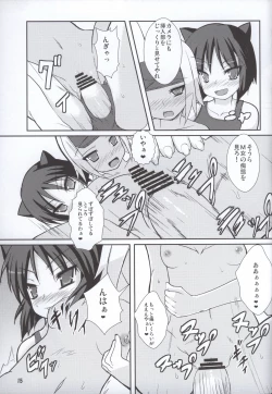 Page 14 of Lolicana 2