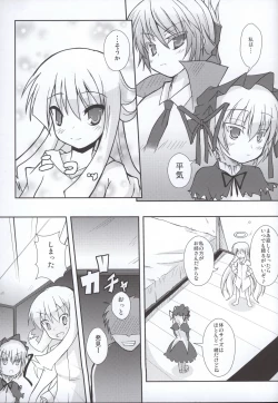 Page 18 of Lolicana 2