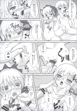 Page 20 of Lolicana 2