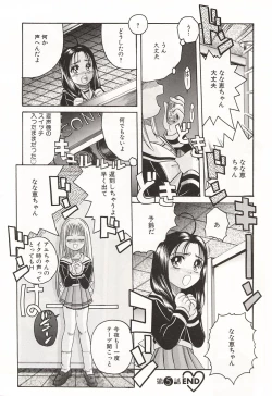 Page 100 of Over Love