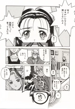 Page 10 of Over Love