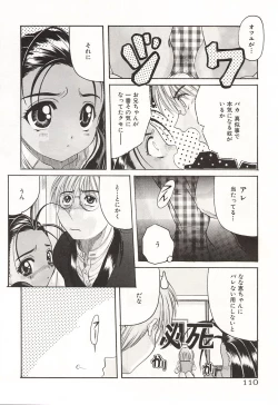 Page 112 of Over Love