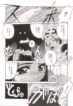 Page 114 of Over Love