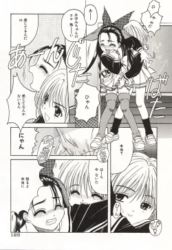 Page 125 of Over Love