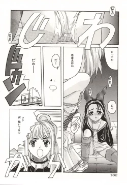 Page 134 of Over Love