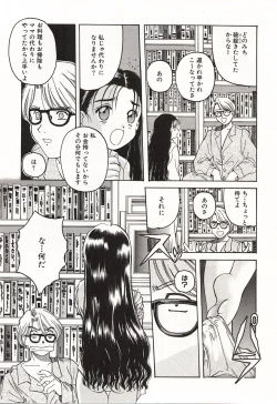 Page 14 of Over Love