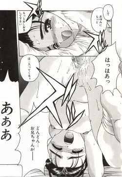 Page 193 of Over Love