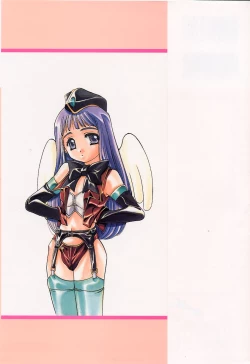 Page 198 of Over Love