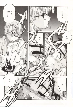 Page 47 of Over Love