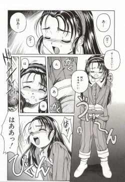 Page 57 of Over Love