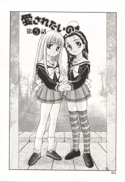 Page 86 of Over Love