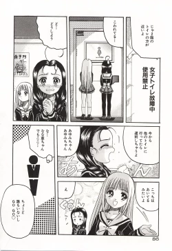 Page 88 of Over Love