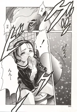 Page 98 of Over Love