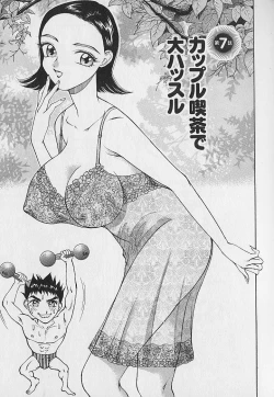 Page 114 of Adult-En 1