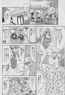 Page 131 of Adult-En 1