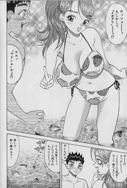 Page 154 of Adult-En 1