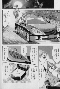 Page 178 of Adult-En 1