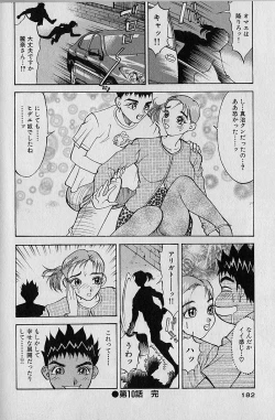 Page 180 of Adult-En 1