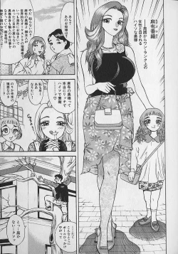 Page 63 of Adult-En 1