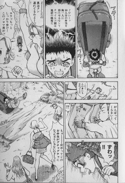 Page 82 of Adult-En 1