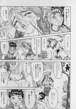 Page 96 of Adult-En 1