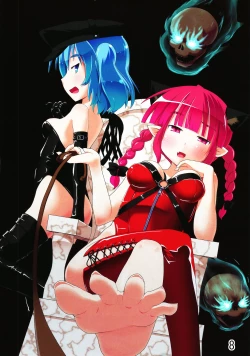 Page 8 of Touhou Joousama Goudou