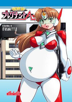 Download Chou Ninshin Pregnant A